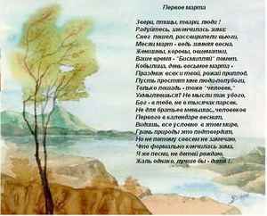 клиника борменталь похудение